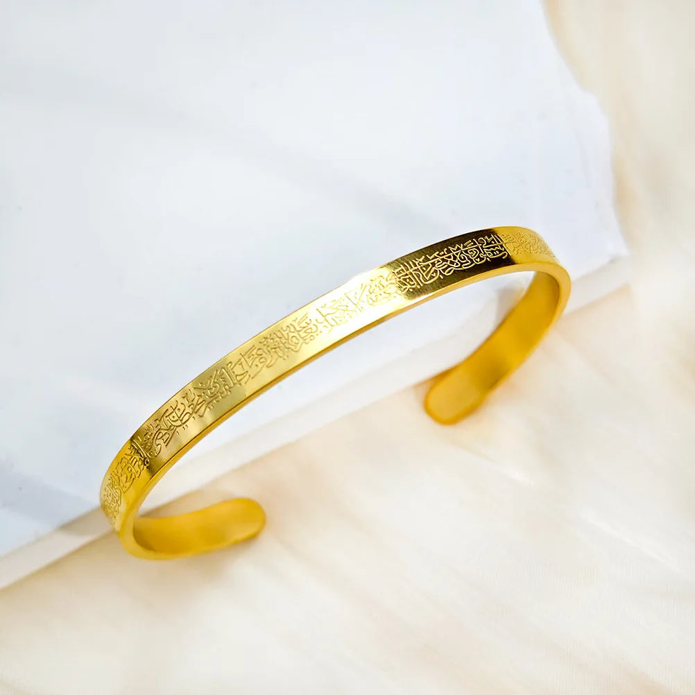 NoorVerse Ayatul Kursi Cuff