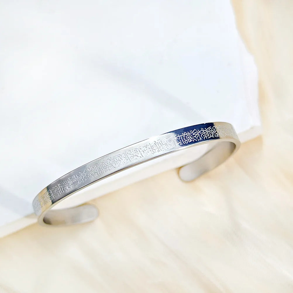 NoorVerse Ayatul Kursi Cuff