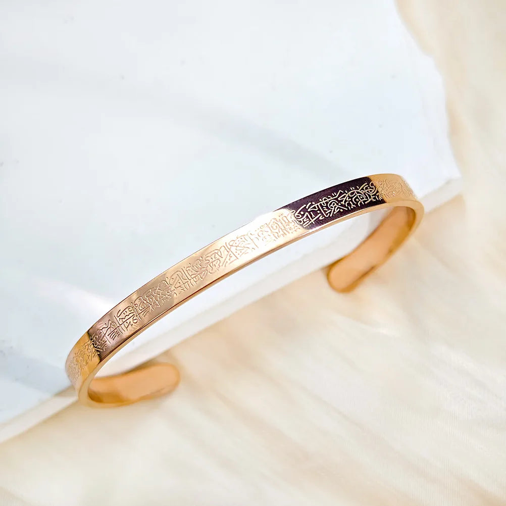 NoorVerse Ayatul Kursi Cuff